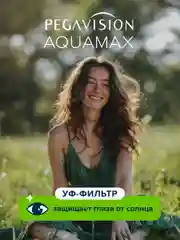 Контактные линзы Aquamax, 6 шт, двухнедельные (-0.50)-(-12.00)