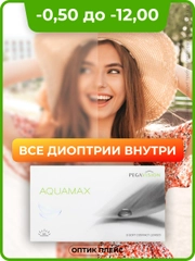 Контактные линзы Aquamax, 6 шт, двухнедельные (-0.50)-(-12.00)