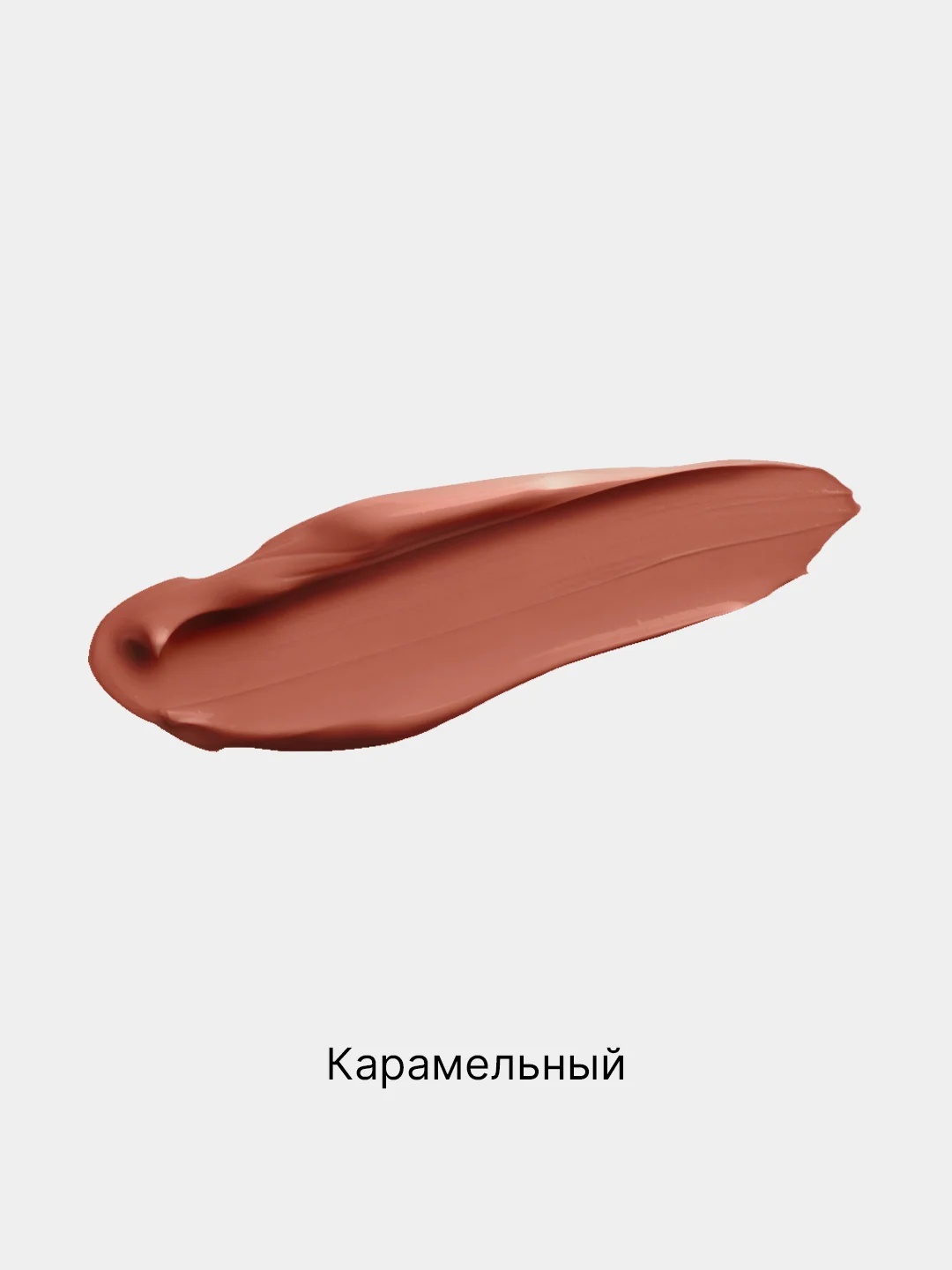 Бежевый помада для губ матовая, 6 оттенков