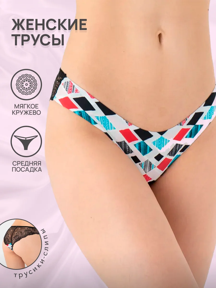Ледяной женские трусы Ava Secret, кружевные