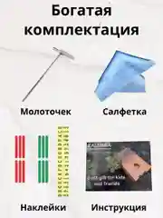 Калимба 17 нот 21 нота музыкальный инструмент прозрачная