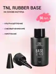 База для гель-лака TNL Rubber base