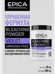 Порошок Bleaching Powder для обесцвечивания волос, фиолетовый,  Epica Professional