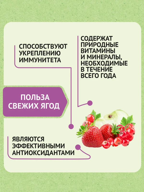 Пюре фруктовое Heinz, яблоко, клубника, красная смородина, с 6 месяцев, 90 г, 12 штук