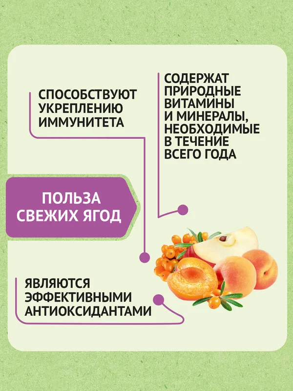 Пюре фруктовое Heinz яблоко, абрикос, облепиха с 6 месяцев, 90г*12 штук
