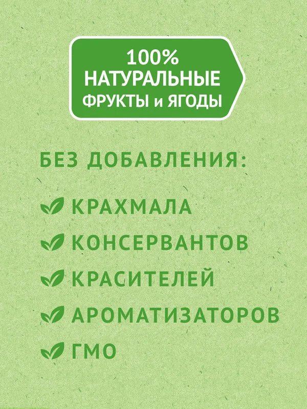 Пюре фруктовое Heinz яблоко, абрикос, облепиха с 6 месяцев, 90г*12 штук