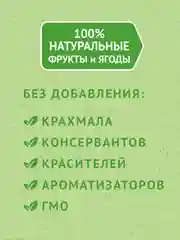 Пюре фруктовое Heinz яблоко, абрикос, облепиха с 6 месяцев, 90г*12 штук