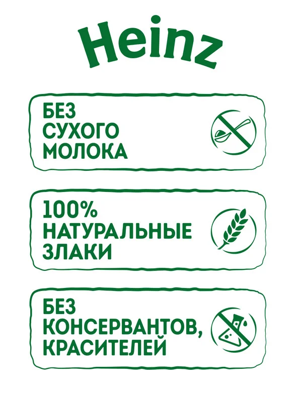 Каша молочная Heinz, многозерновая, жидкая, банан, малина, с 6 месяцев, 200 мл