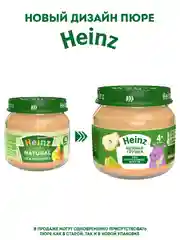 Пюре Heinz "Нежная грушка", фруктовое, с 4 месяцев, 80г, 12 штук