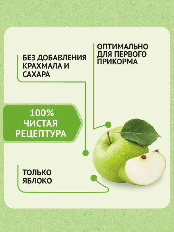 Пюре Heinz "Наливное яблочко", фруктовое, с 4 месяцев, 80 г, 12 штук