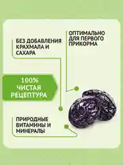 Пюре Heinz "Чернослив", с 5 месяцев, 80 г, 12 штук