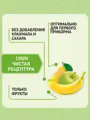 Пюре Heinz "Фруктовый салатик", фруктовое, с 6 месяцев, 80 г, 12 штук