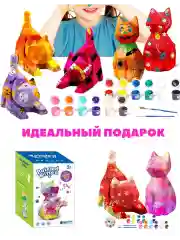 Набор для творчества и рисования, раскраска, ночник, светильник, котик