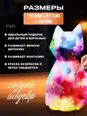 Набор для творчества и рисования, раскраска, ночник, светильник, котик