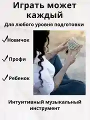 Калимба музыкальный деревянный инструмент 17 нот и 21 нота