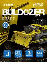 Конструктор радиоуправляемый 3 в 1 STEM BULDOZER 452 детали