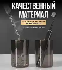 Дозатор для зубной пасты с держателями зубных щёток и 2 мя стаканчиками