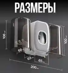 Дозатор для зубной пасты с держателями зубных щёток и 2 мя стаканчиками