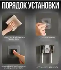 Дозатор для зубной пасты с держателями зубных щёток и 2 мя стаканчиками