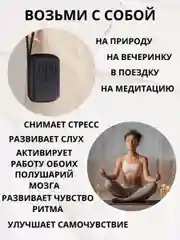 Калимба музыкальный деревянный инструмент 17 нот и 21 нота