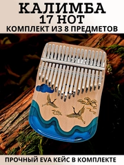 Калимба музыкальный деревянный инструмент 17 нот и 21 нота