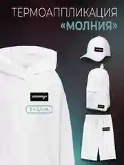 Конфетный термоаппликация тканевая, термонаклейка, Наборы заплаток для одежды, термоклеевые