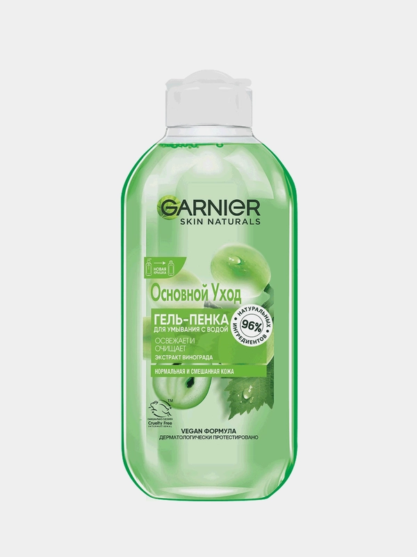 Гель-пенка для умывания с водой Garnier Skin Naturals, экстракт винограда, 200 мл