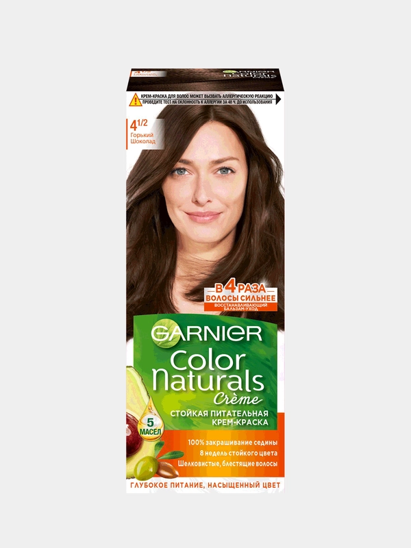 Стойкая крем-краска для волос Garnier Color Naturals, тон 4.1/2, горький шоколад, 110 мл
