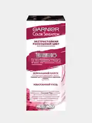 Крем-краска для волос Garnier Color Sensation, 4.0 королевский оникс, стойкая, 110 мл