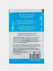 Винные дрожжи "Белое вино W15", Beervingem, 5 гр
