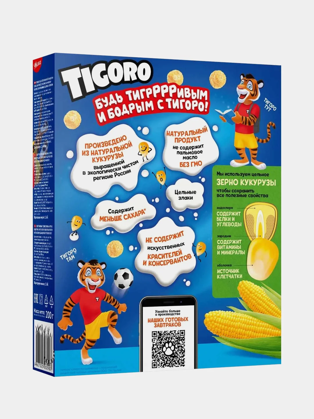 Готовый завтрак Увелка "Шарики сливочно-банановые", 200 г