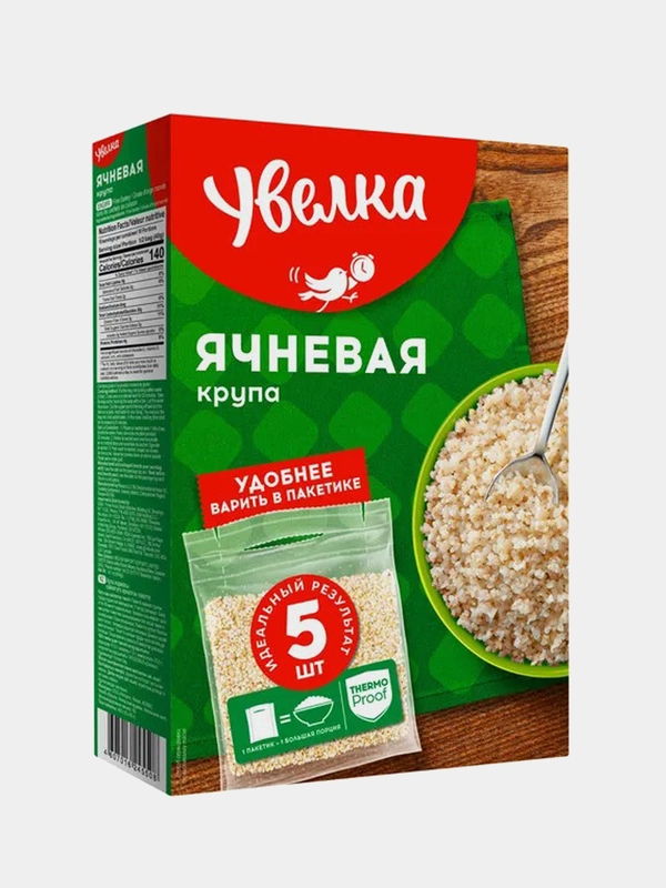 Крупа ячневая Увелка, в пакетиках для варки, 5 штук по 80г