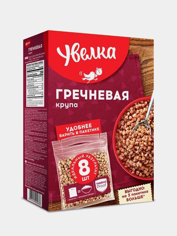 Гречневая крупа Увелка, в пакетиках для варки, 8 штук по 80г
