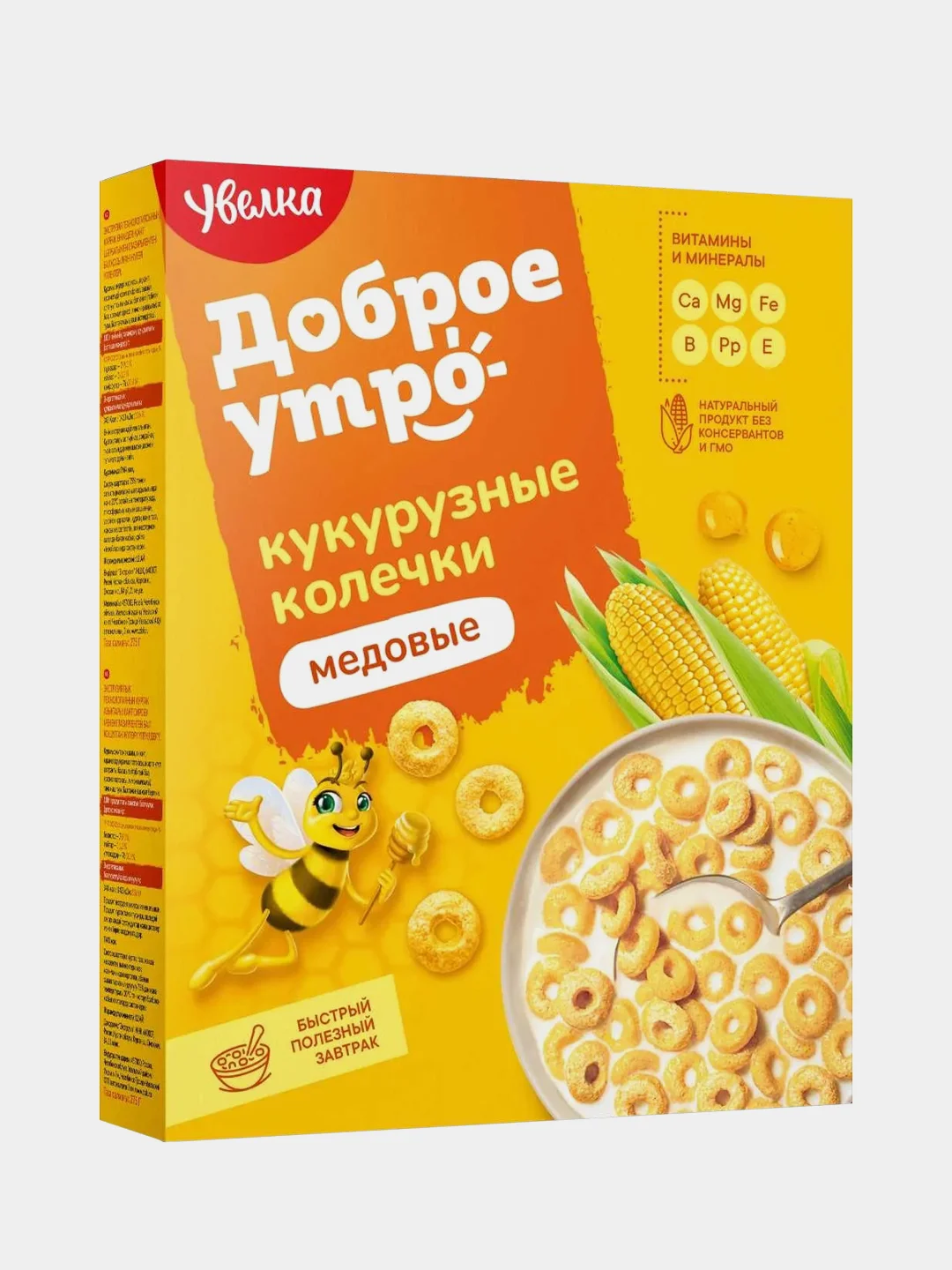 Готовый завтрак Увелка "Колечки медовые", 200 г
