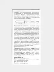 Презервативы Hasico Xl Size, гладкие, 12 штук