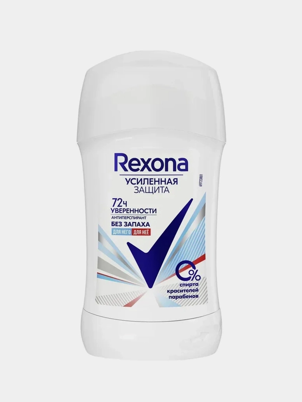 Антиперспирант-дезодорант стик Rexona "Без запаха", гипоаллергенный, 40 мл