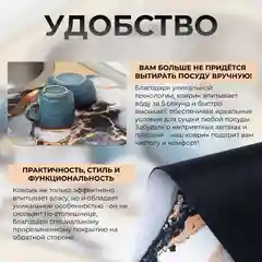 Коврик для сушки посуды, большой размер 38 х 58 см