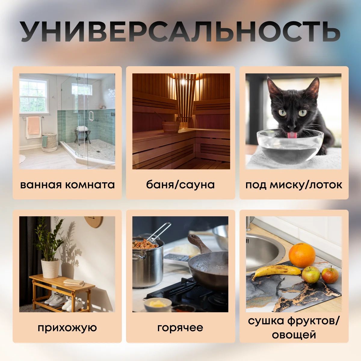 Коврик для сушки посуды, большой размер 38 х 58 см