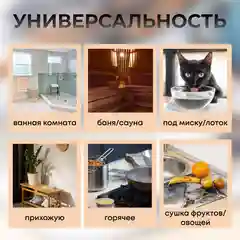 Коврик для сушки посуды, большой размер 38 х 58 см