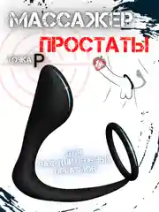 Синий массажер простаты / стимулятор простаты 2 вида / анальная пробка / УРЕТРАЛЬНЫЙ РАСШИРИТЕЛЬ