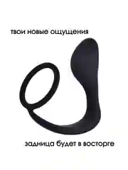 Синий массажер простаты / стимулятор простаты 2 вида / анальная пробка / УРЕТРАЛЬНЫЙ РАСШИРИТЕЛЬ