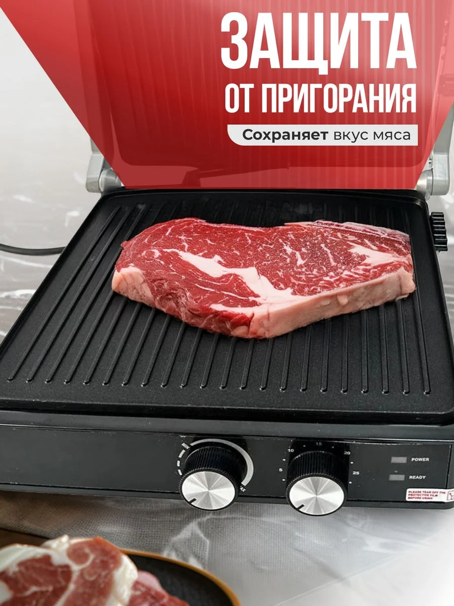 Гриль электрический 3 в 1, 2000вт