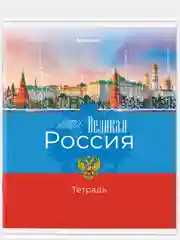 Алый набор тетрадей А5, 48 л. HATBER/BRAUBERG, скоба, клетка, глянцевый лак