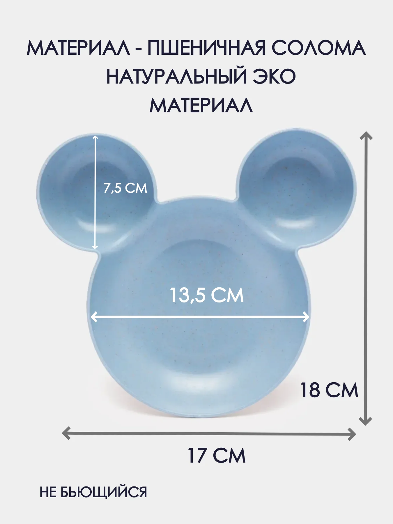 Голубой набор детской посуды детская тарелка ложка вилка / детская обеденная тарелка с ложкой