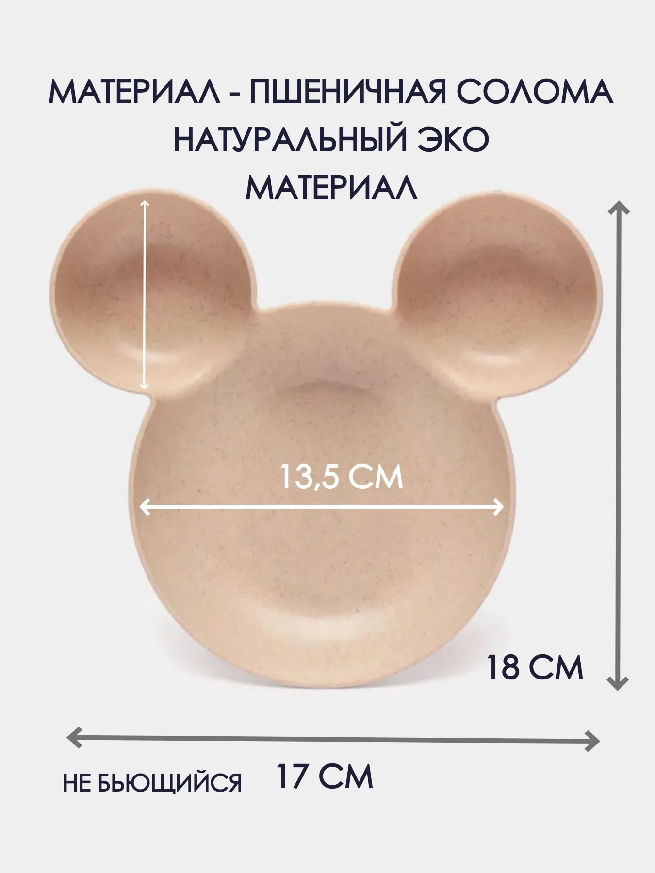 Бежевый набор детской посуды детская тарелка ложка вилка / детская обеденная тарелка с ложкой