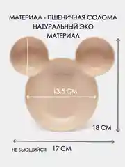 Бежевый набор детской посуды детская тарелка ложка вилка / детская обеденная тарелка с ложкой