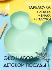 Голубой набор детской посуды детская тарелка ложка вилка / детская обеденная тарелка с ложкой