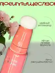 Вишнёвый румяна для лица кремовые 3в1 стик со спонжем,жидкие румяна