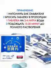 ОМЫВАТЕЛЬ ЛОБОВОГО СТЕКЛА СТЕКЛООЧИСТИТЕЛЬ КОНЦЕНТРАТСТЕКЛООМЫВАТЕЛЬ ДЛЯ МАШИНЫ ЖИДКОСТЬ