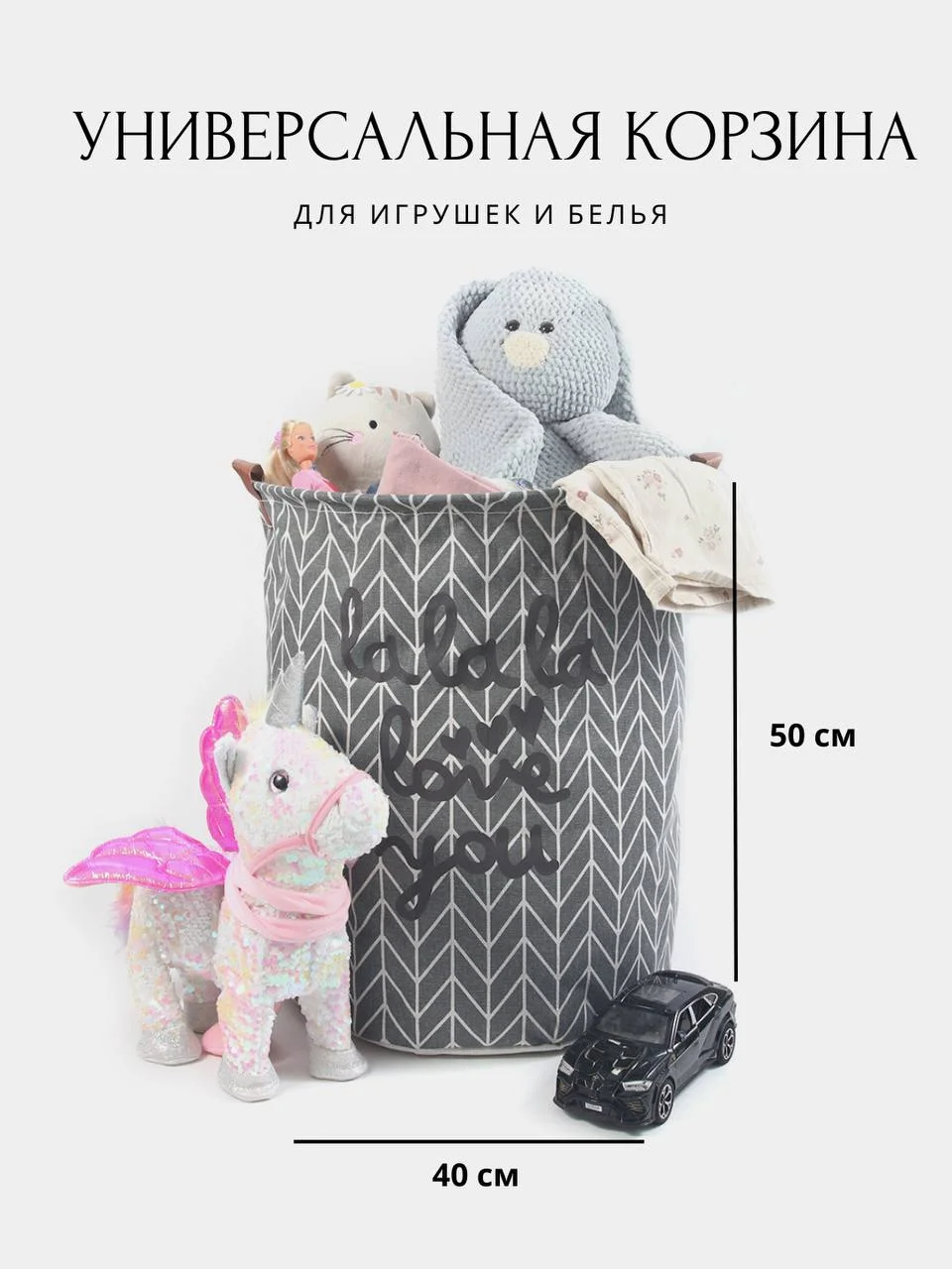 Желтый корзина/органайзер для хранения игрушек и вещей большая (складная и водонепроницаемая)